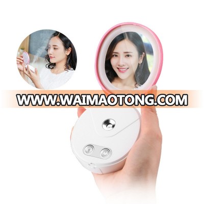 Rechargeable Face Skin Care Nano Water Spray